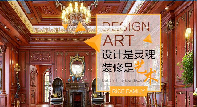 湖南固得木艺有限公司|固得木业|整体家居|实木整装|固得木门|实木墙板
