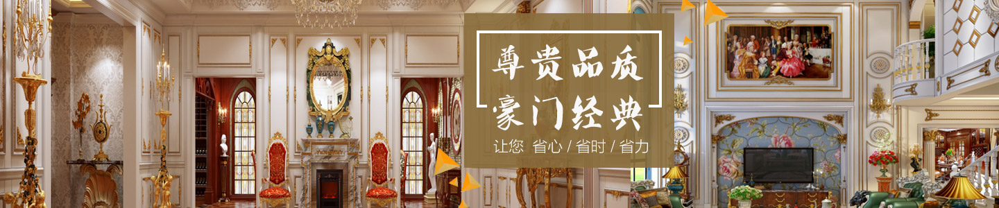 湖南固得木艺有限公司|固得木业|整体家居|实木整装|固得木门|实木墙板